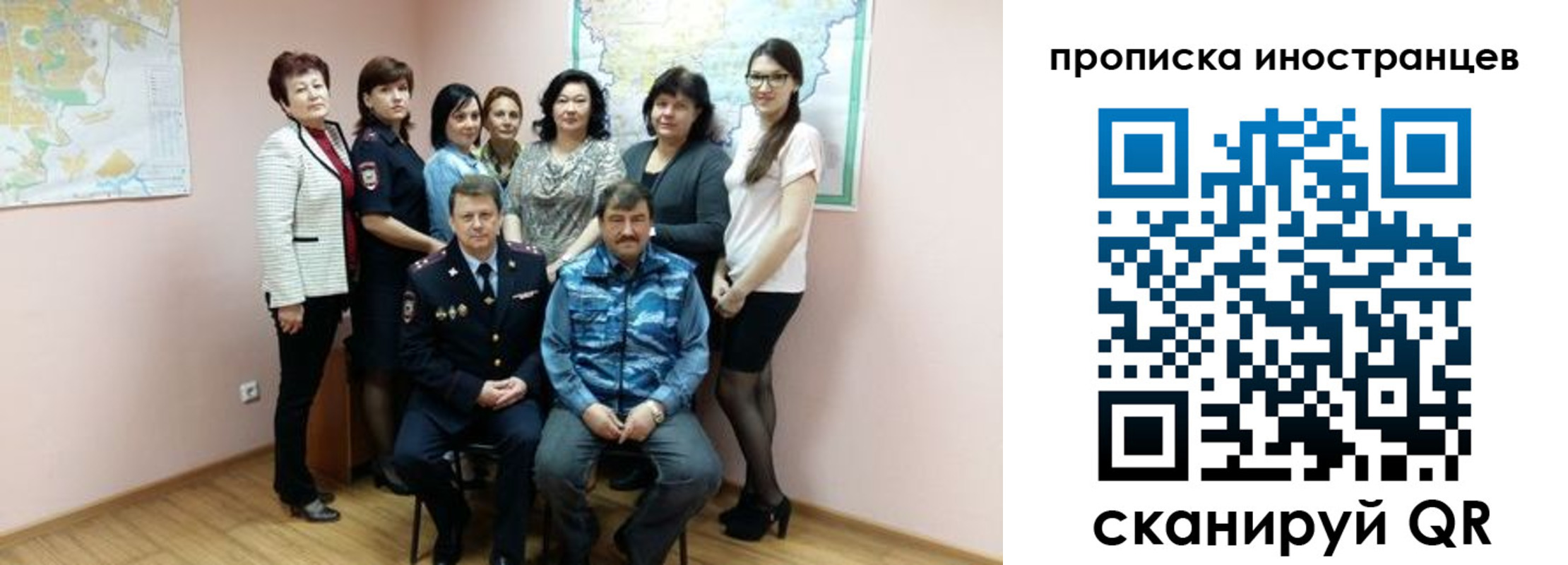 временная регистрация гарантия в Пугачёве