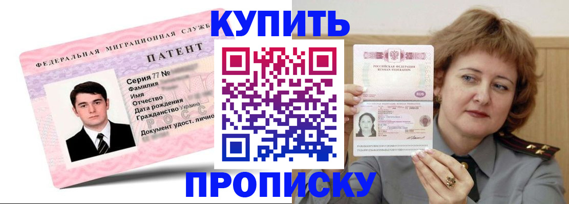 пропишу в квартире в Пугачёве